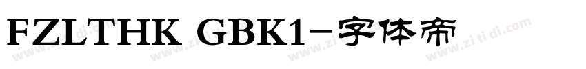 FZLTHK GBK1字体转换